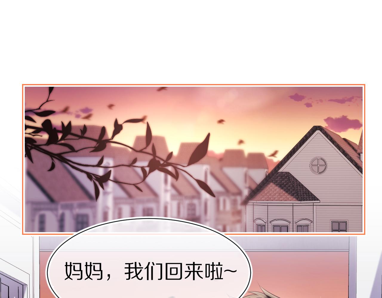 一口吃個兔 - 第22章 哥哥，你是燒焦的天使嗎(1/2) - 1