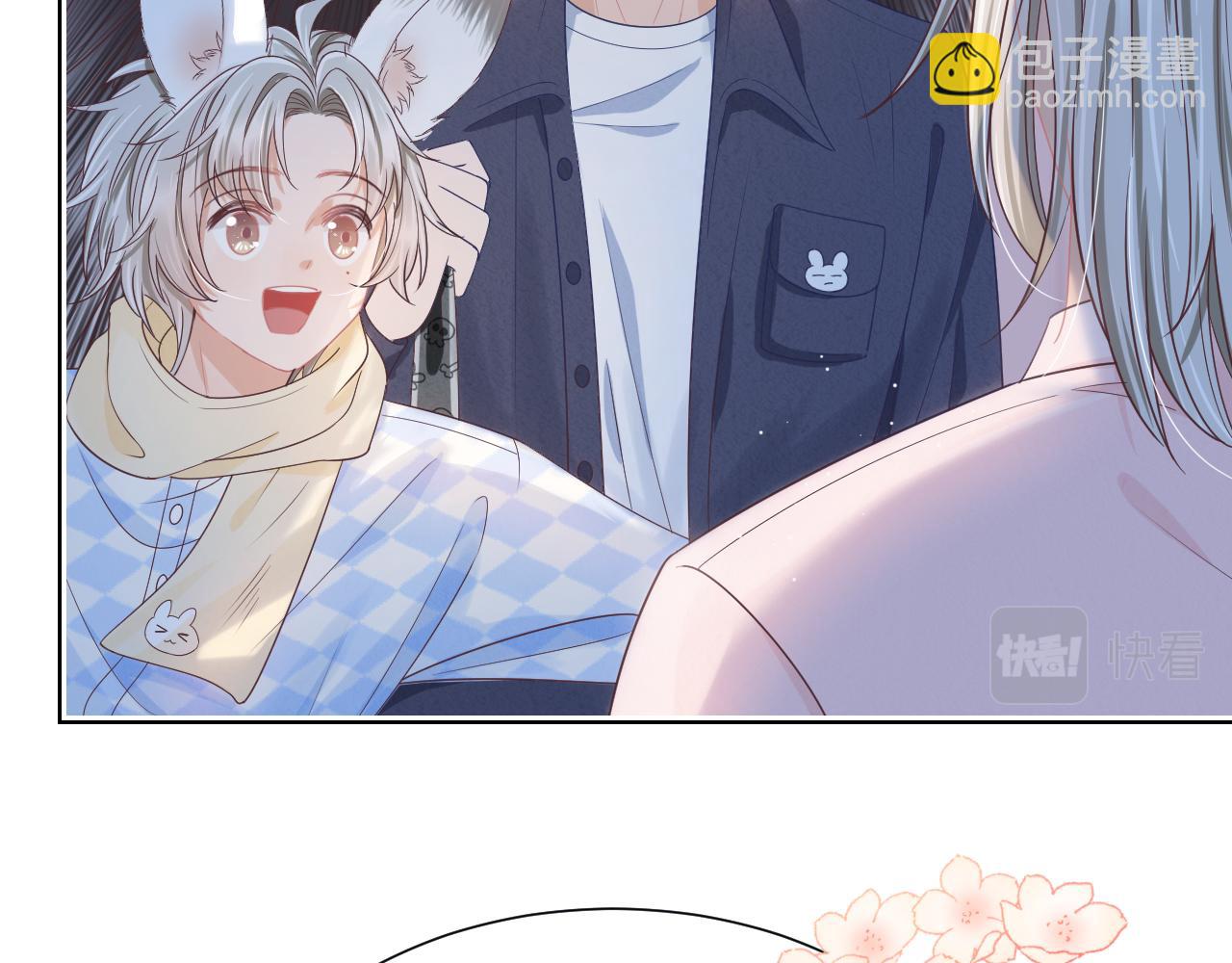 一口吃個兔 - 第22章 哥哥，你是燒焦的天使嗎(1/2) - 3