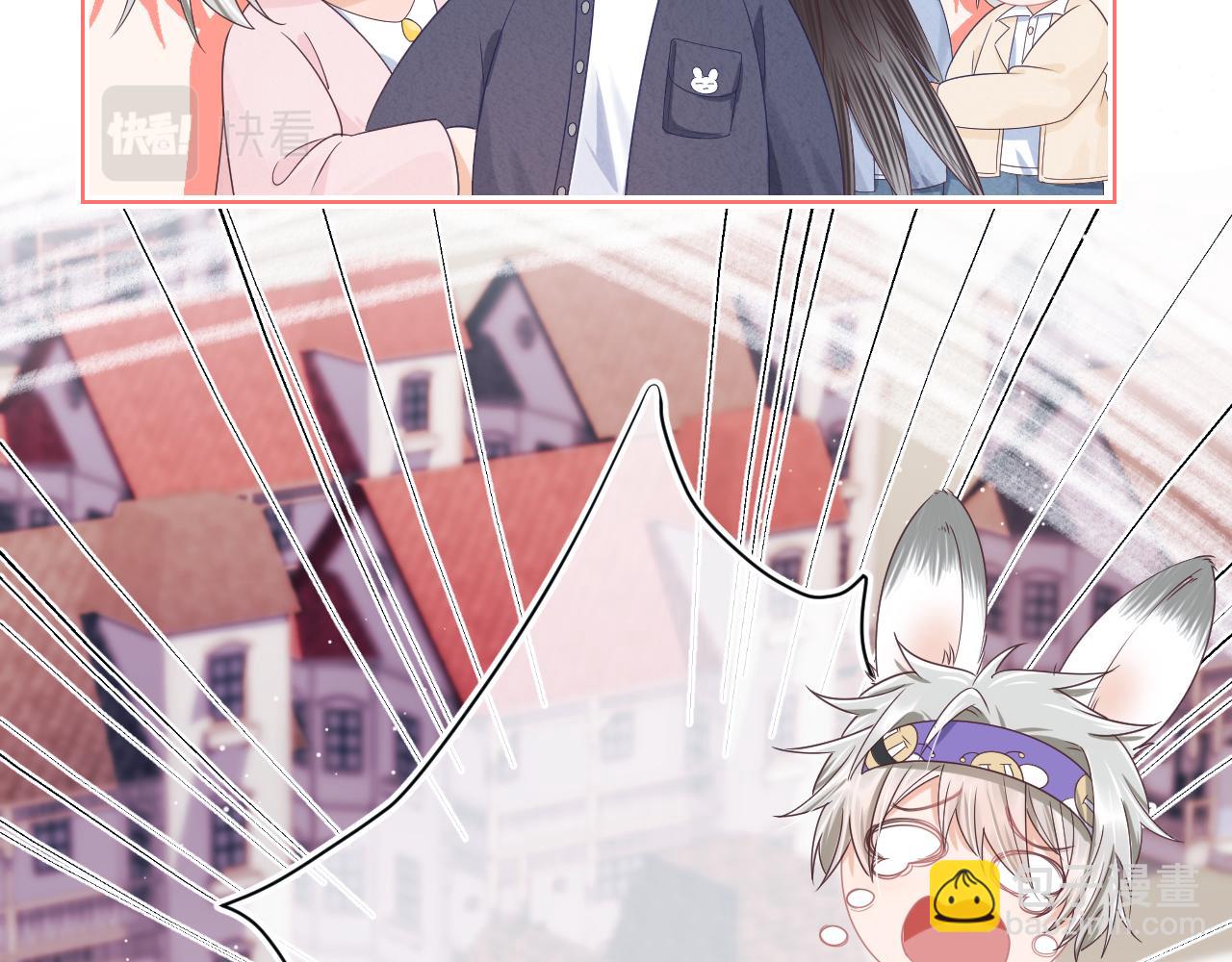 一口吃個兔 - 第22章 哥哥，你是燒焦的天使嗎(1/2) - 7