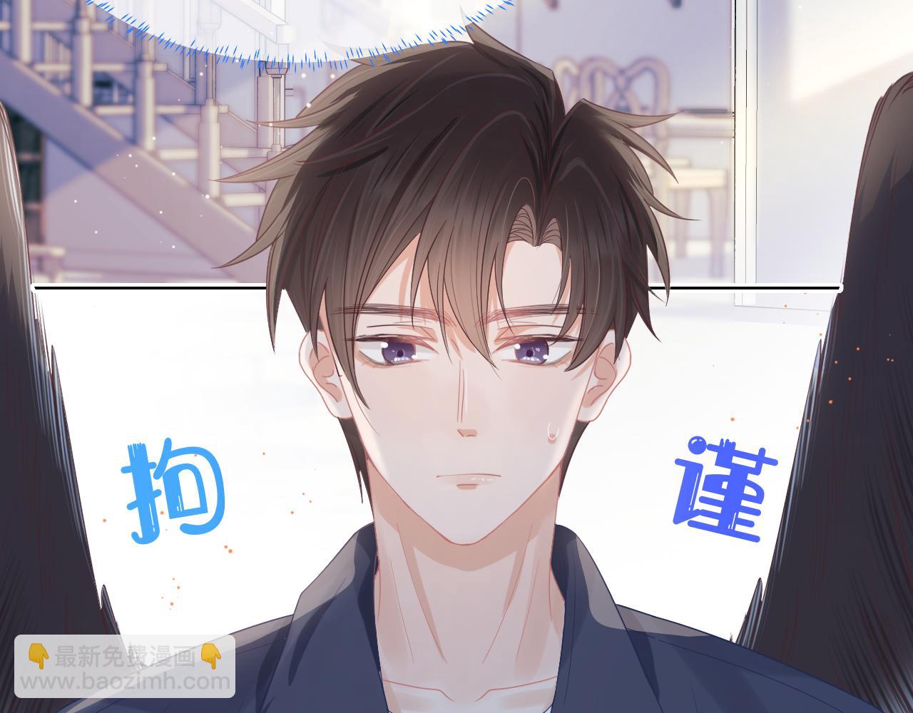 一口吃個兔 - 第22章 哥哥，你是燒焦的天使嗎(1/2) - 2