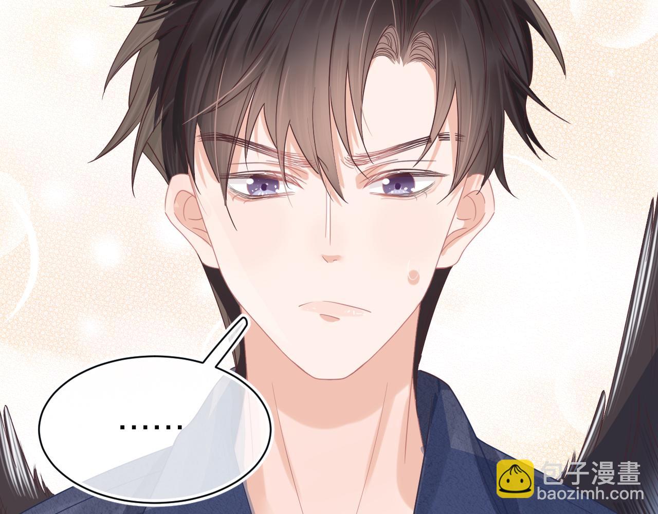 一口吃個兔 - 第22章 哥哥，你是燒焦的天使嗎(2/2) - 5