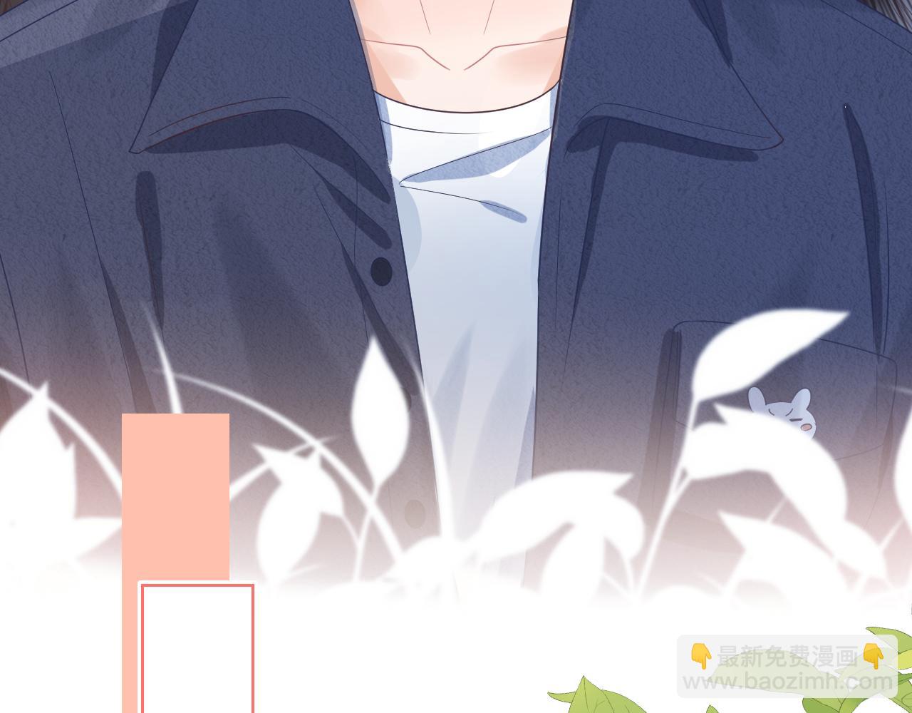 一口吃個兔 - 第22章 哥哥，你是燒焦的天使嗎(2/2) - 6