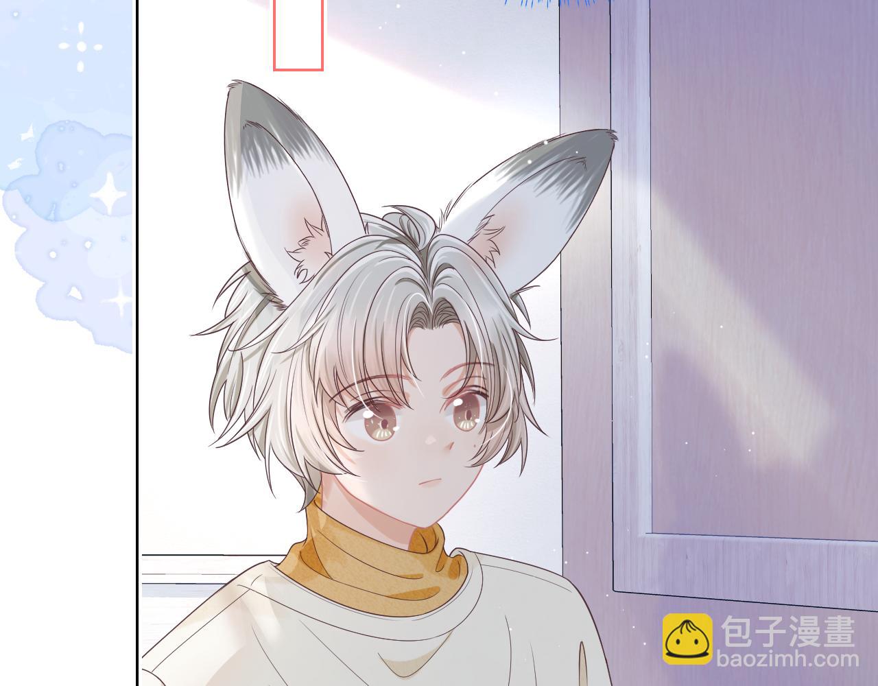 一口吃個兔 - 第22章 哥哥，你是燒焦的天使嗎(2/2) - 1