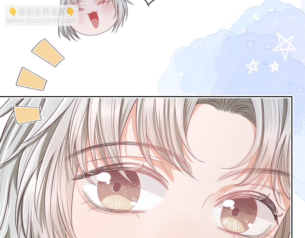 一口吃個兔 - 第22章 哥哥，你是燒焦的天使嗎(2/2) - 3