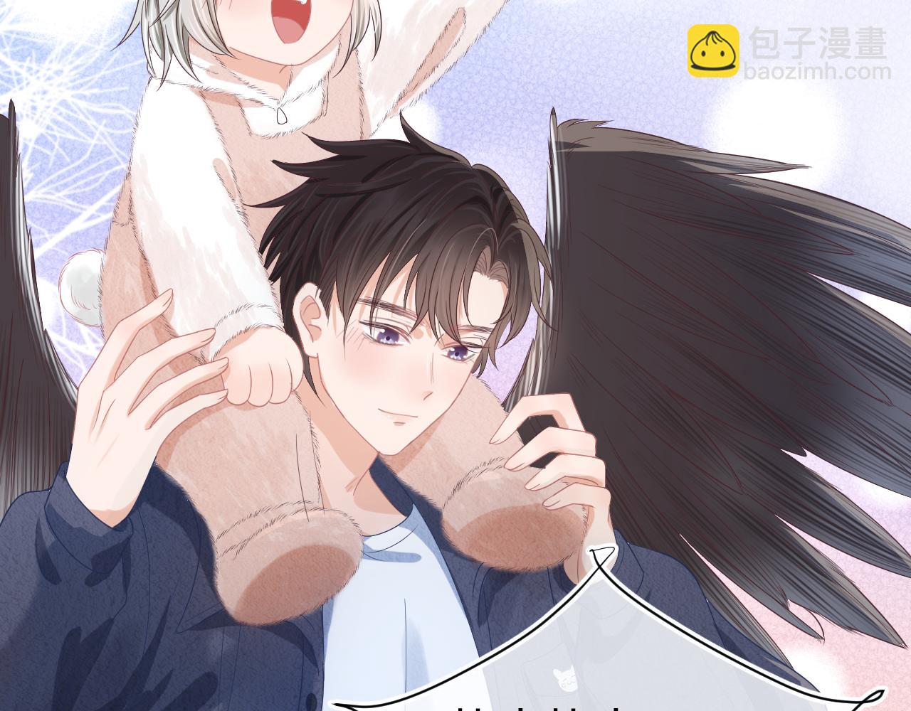 一口吃個兔 - 第22章 哥哥，你是燒焦的天使嗎(2/2) - 5