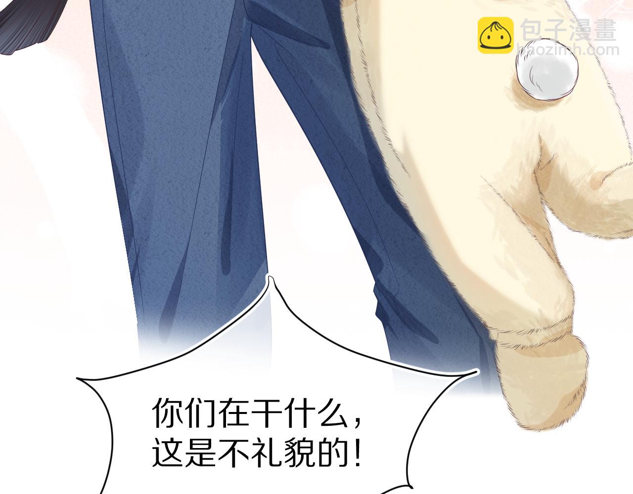 一口吃個兔 - 第22章 哥哥，你是燒焦的天使嗎(2/2) - 7