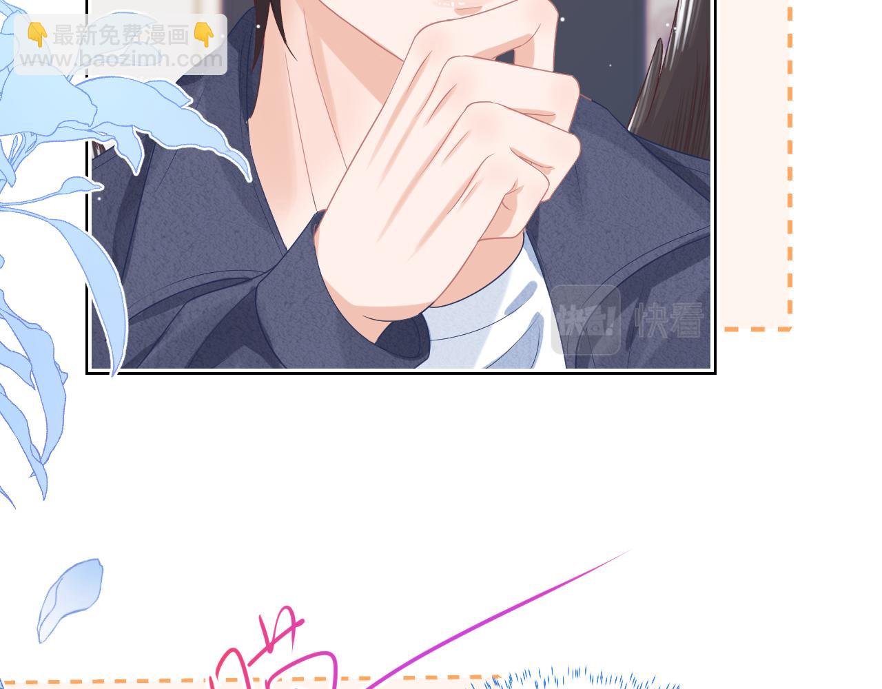 一口吃個兔 - 第22章 哥哥，你是燒焦的天使嗎(2/2) - 6