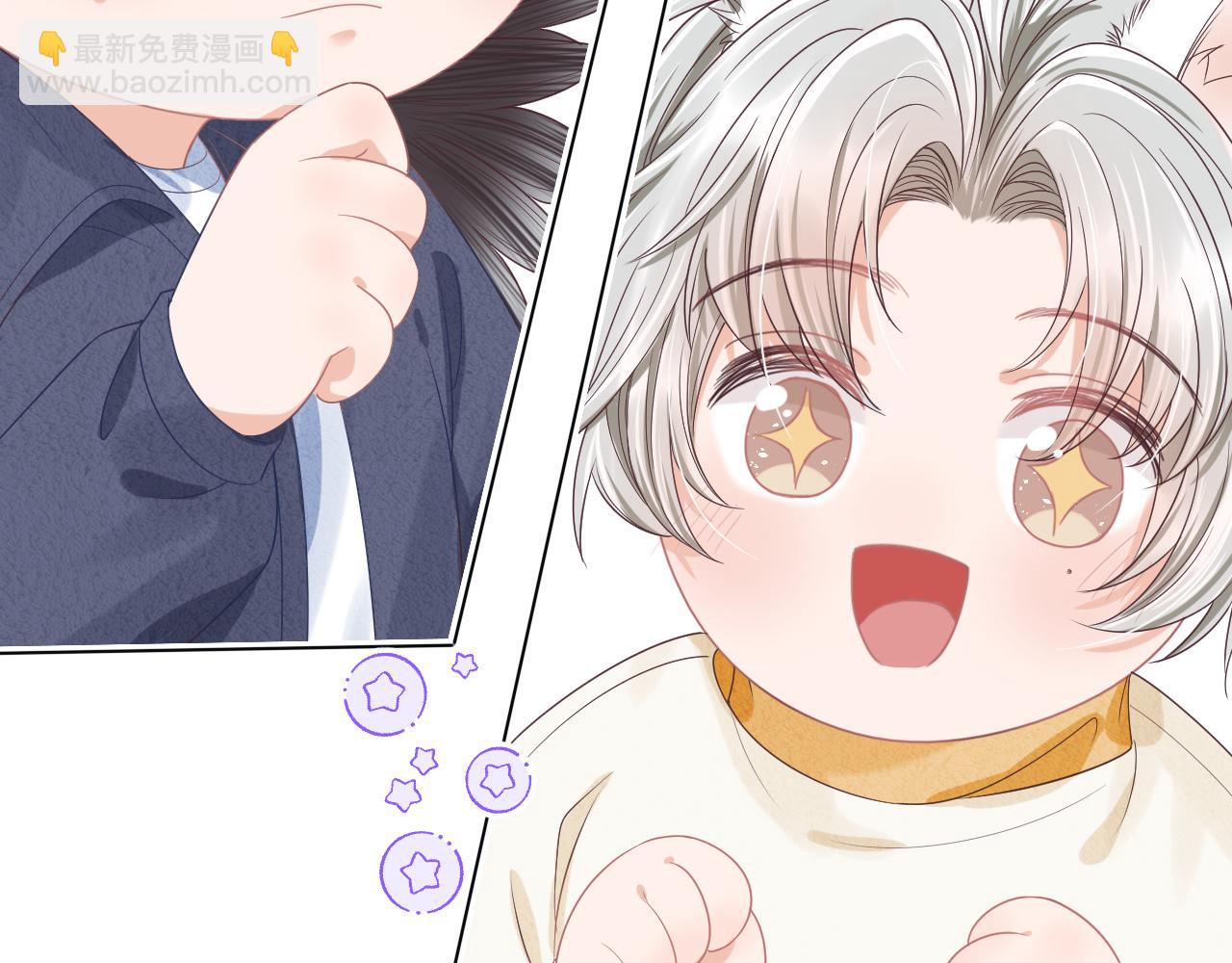 一口吃個兔 - 第22章 哥哥，你是燒焦的天使嗎(2/2) - 1