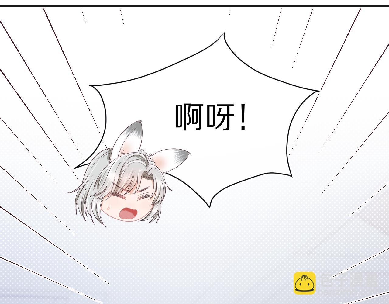 一口吃個兔 - 第22章 哥哥，你是燒焦的天使嗎(2/2) - 6