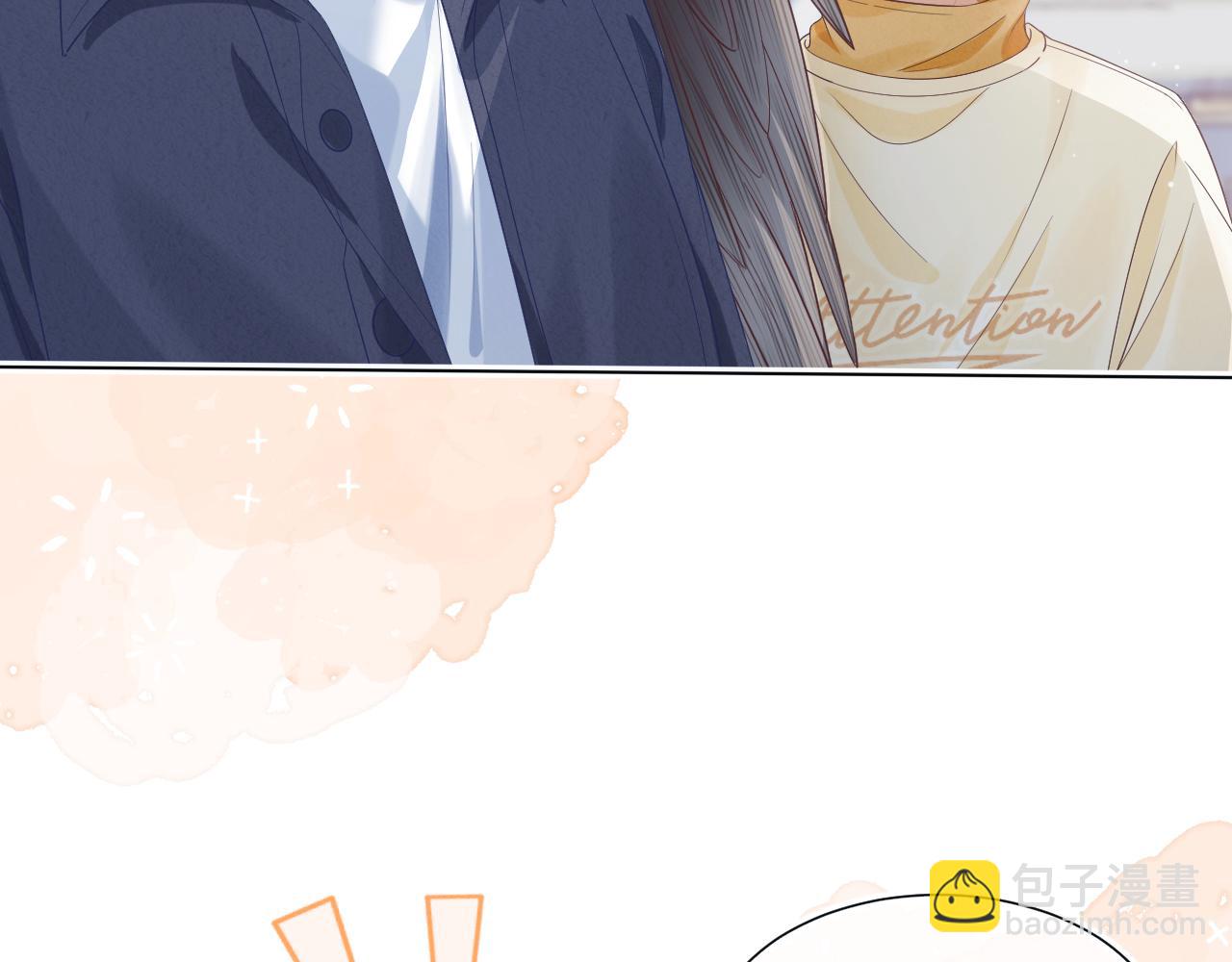 一口吃個兔 - 第22章 哥哥，你是燒焦的天使嗎(2/2) - 1