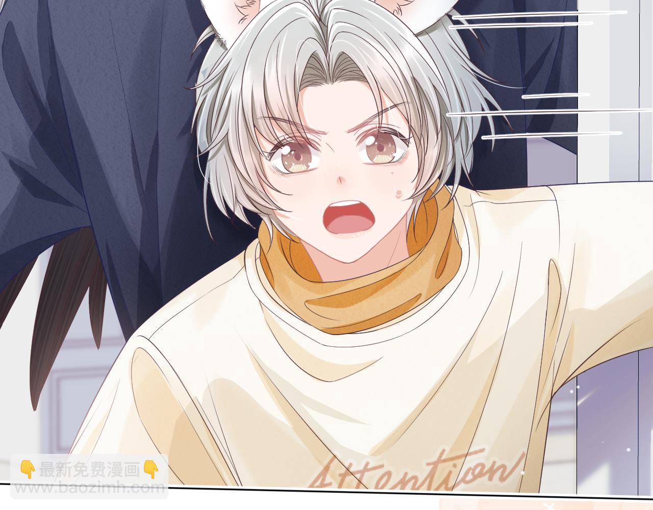 一口吃個兔 - 第22章 哥哥，你是燒焦的天使嗎(2/2) - 3