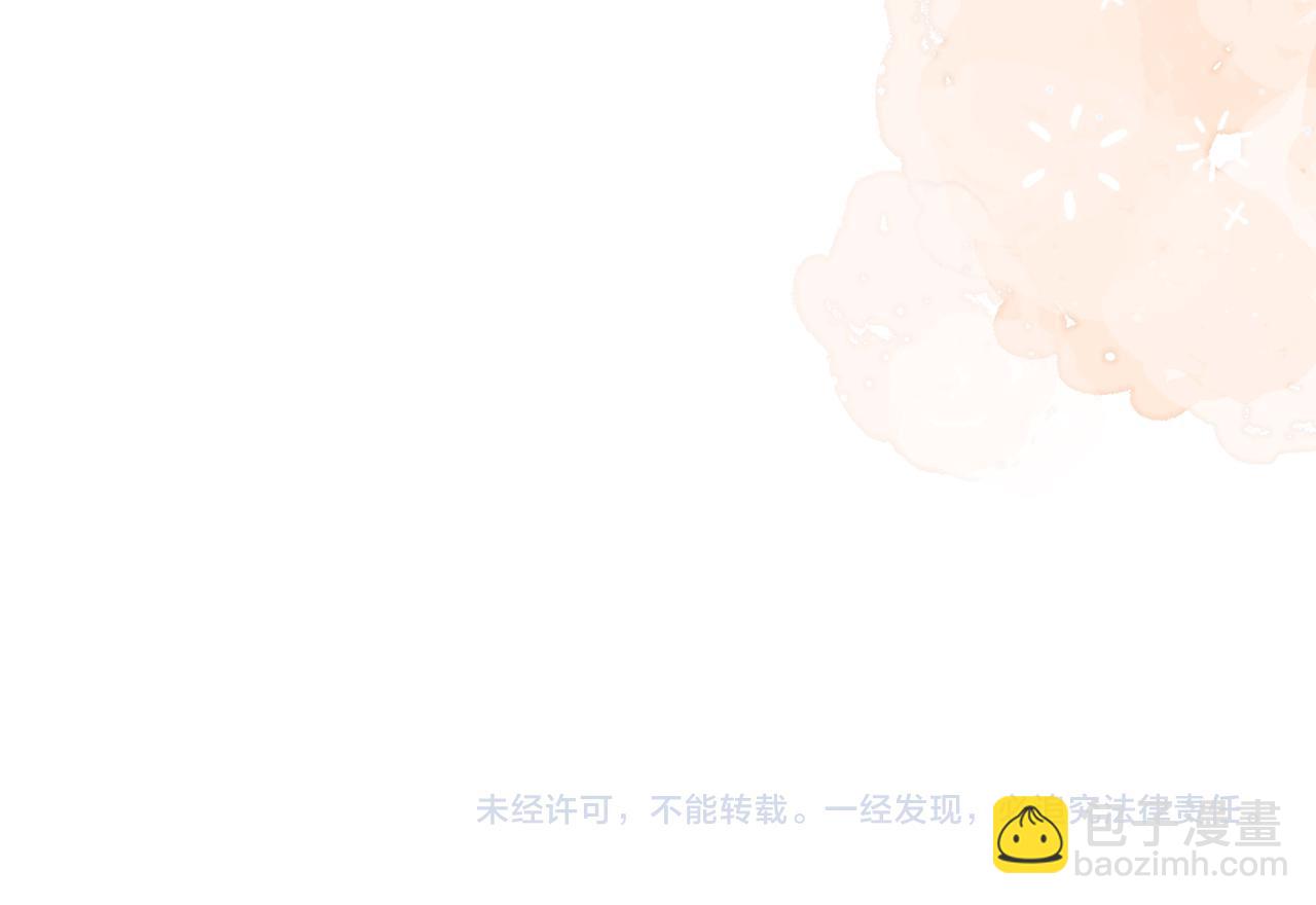 一口吃個兔 - 第22章 哥哥，你是燒焦的天使嗎(2/2) - 4