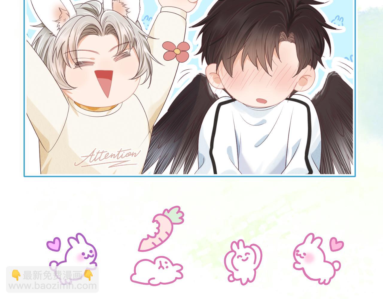 一口吃個兔 - 第24章  第一次和兔子……(3/3) - 2