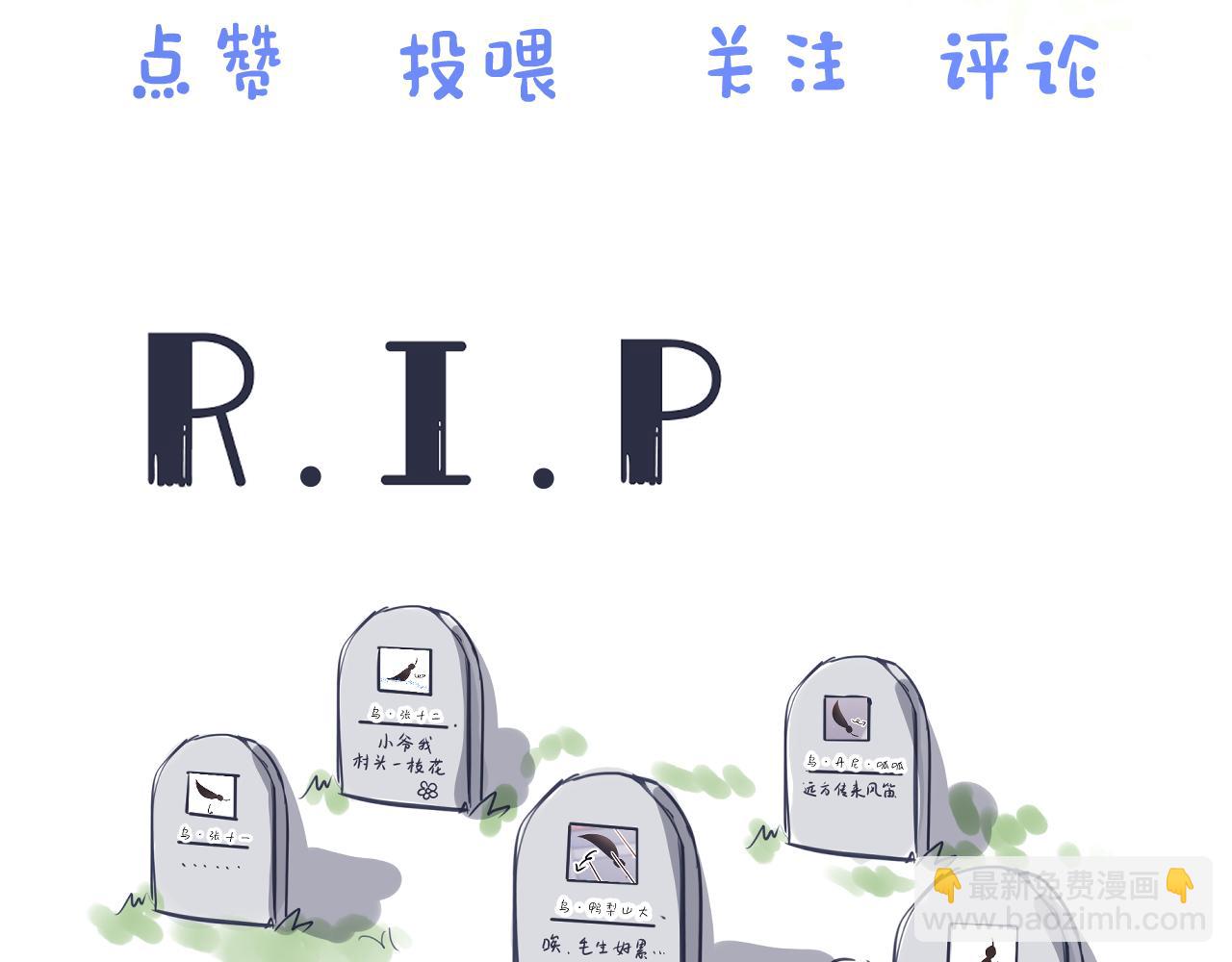 一口吃個兔 - 第24章  第一次和兔子……(3/3) - 3