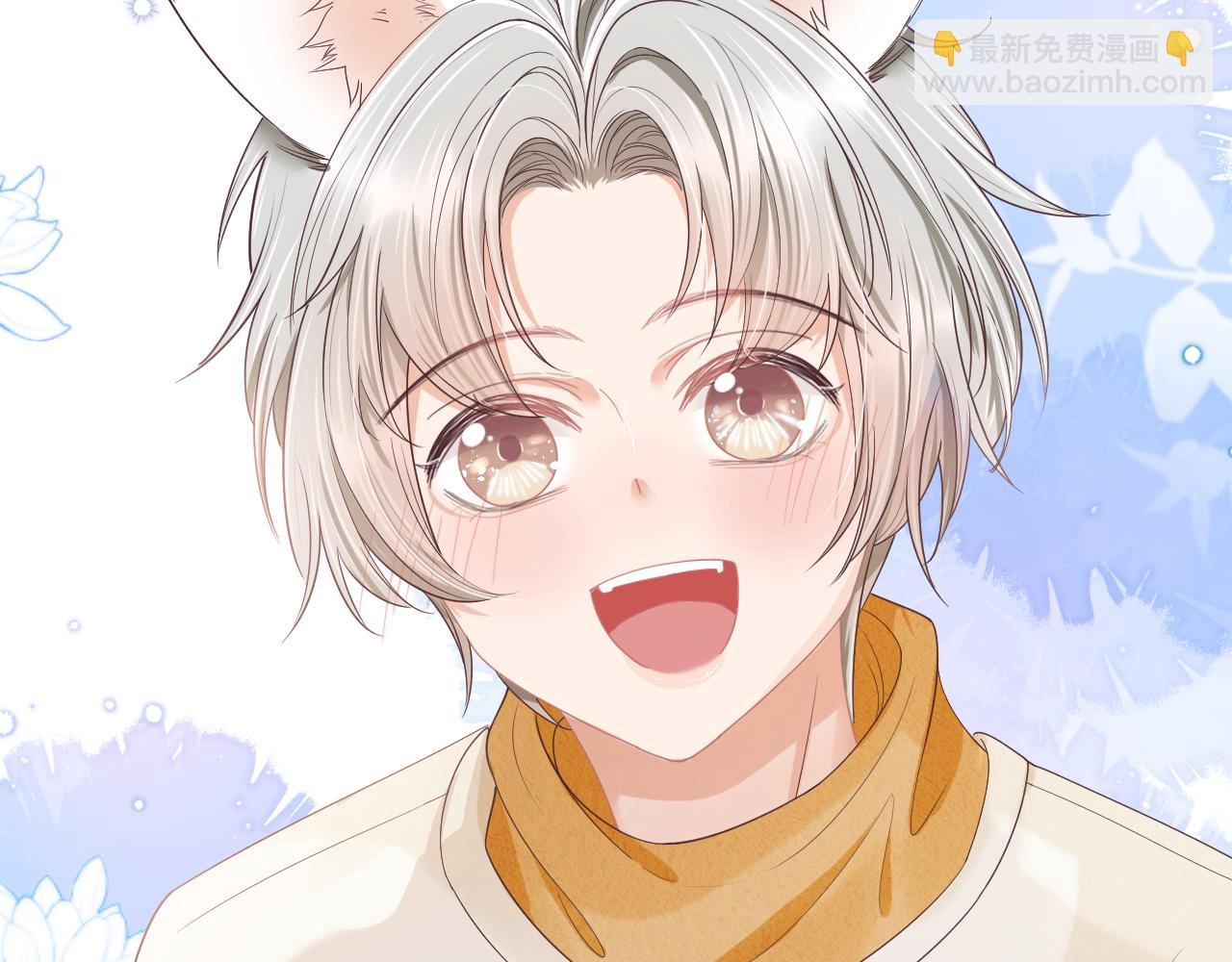 一口吃個兔 - 第24章  第一次和兔子……(1/3) - 4