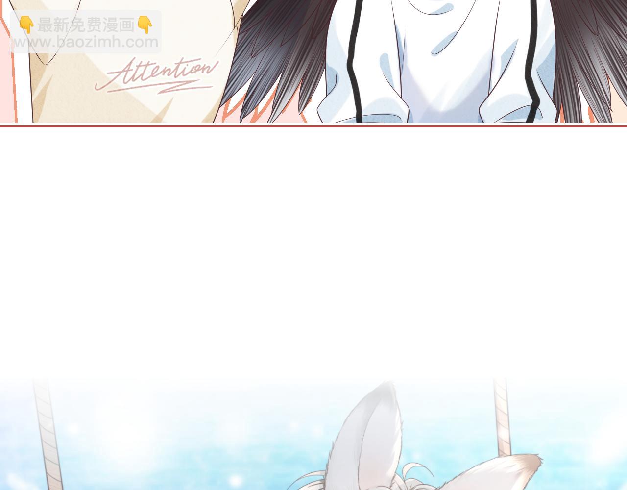 一口吃個兔 - 第24章  第一次和兔子……(1/3) - 2