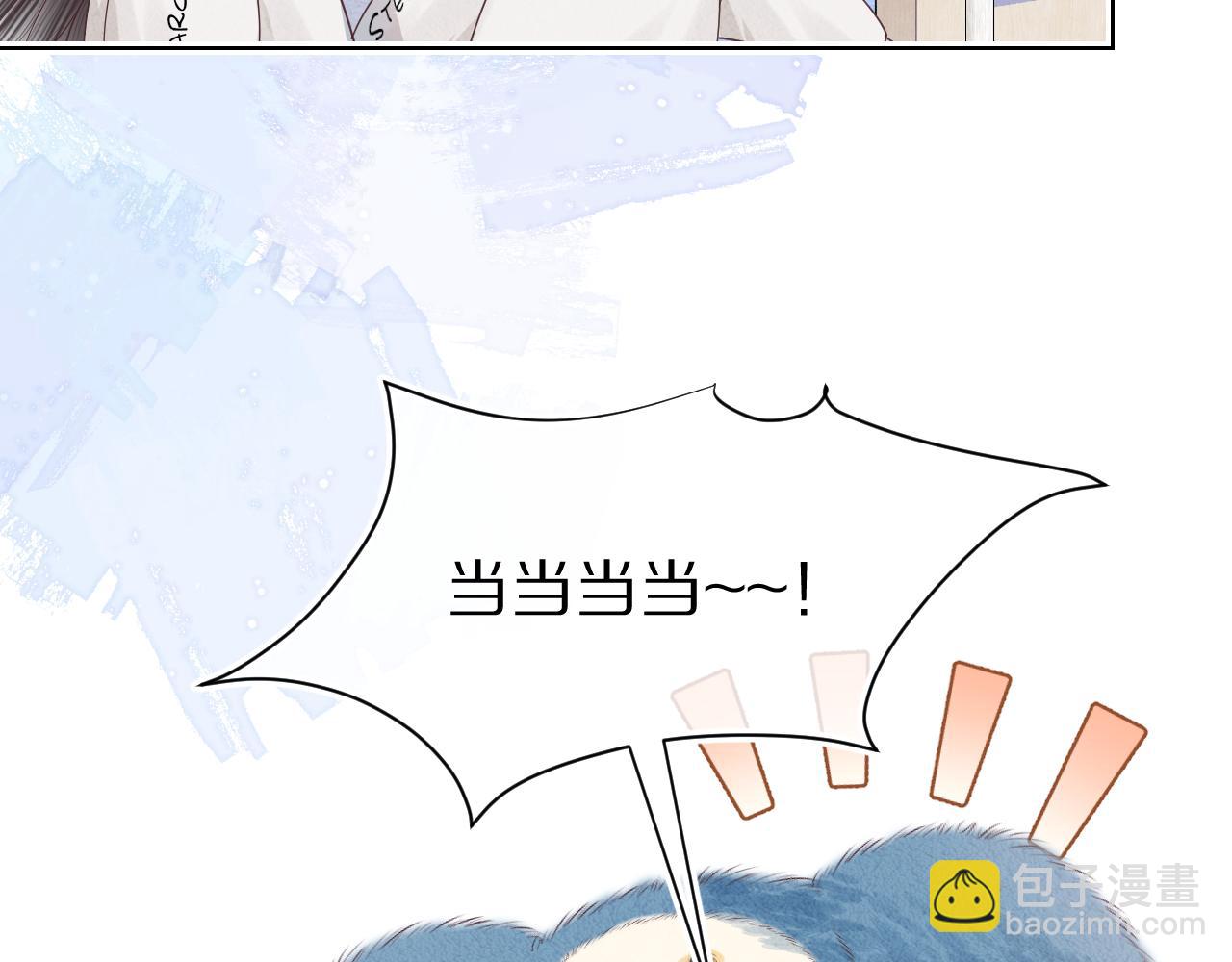 一口吃個兔 - 第24章  第一次和兔子……(1/3) - 8