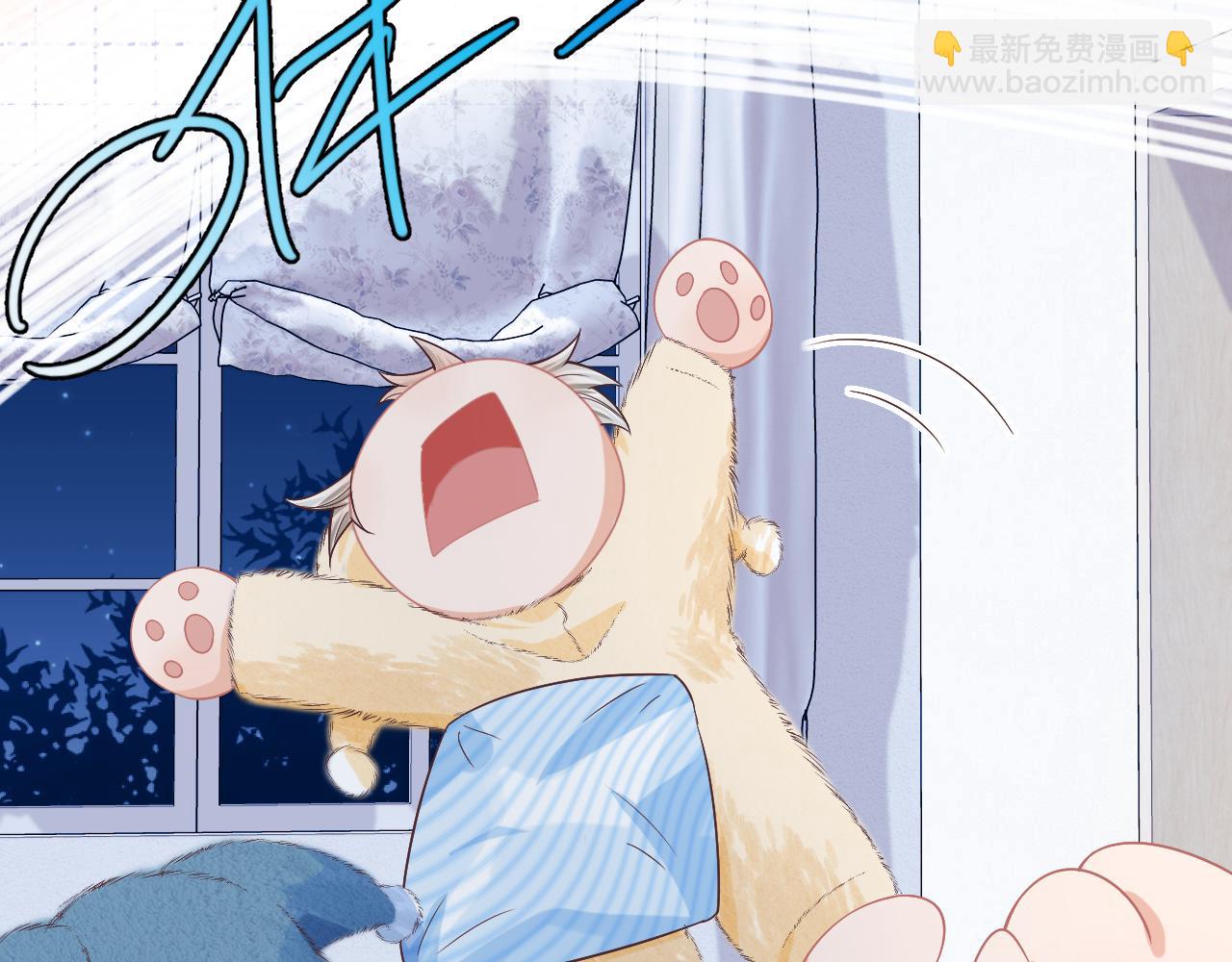 一口吃個兔 - 第24章  第一次和兔子……(1/3) - 7