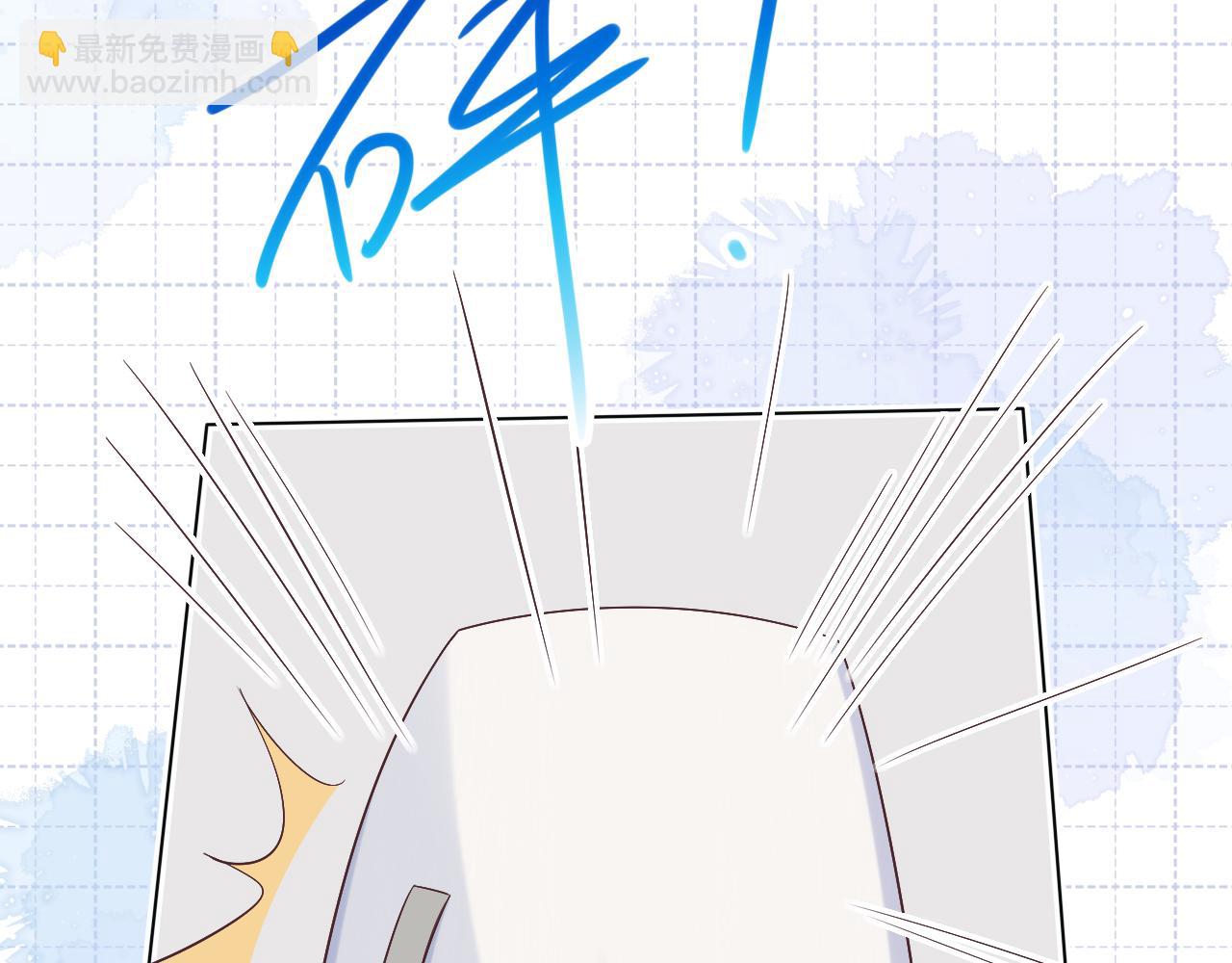 一口吃個兔 - 第24章  第一次和兔子……(1/3) - 1