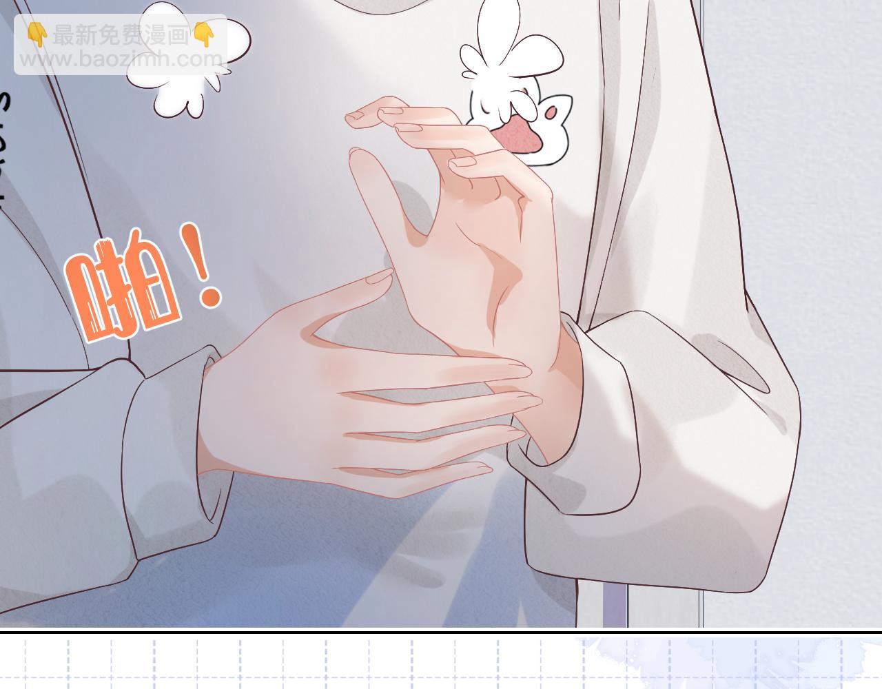 一口吃個兔 - 第24章  第一次和兔子……(1/3) - 4