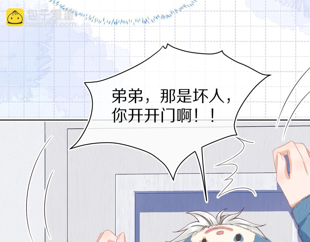 一口吃個兔 - 第24章  第一次和兔子……(1/3) - 7