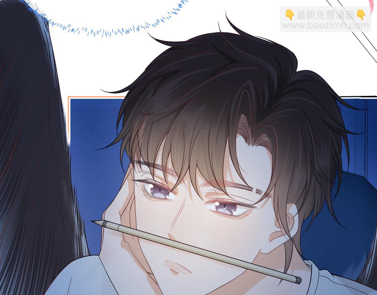 一口吃個兔 - 第24章  第一次和兔子……(2/3) - 5