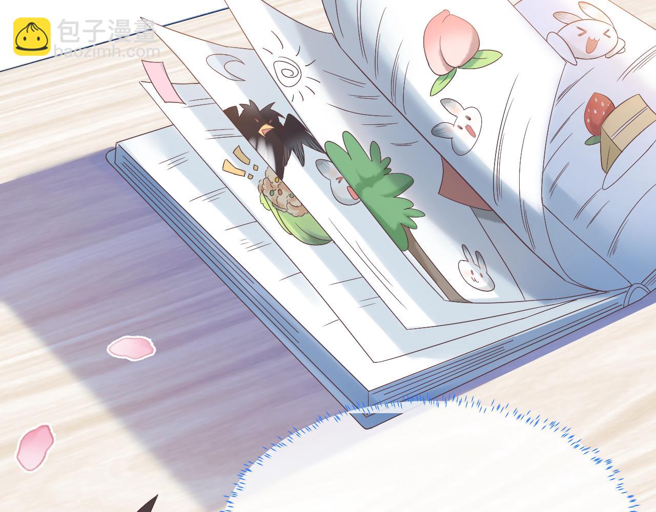 一口吃個兔 - 第24章  第一次和兔子……(2/3) - 3