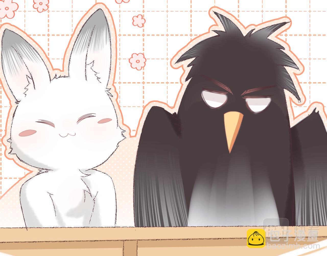 一口吃個兔 - 第24章  第一次和兔子……(2/3) - 2