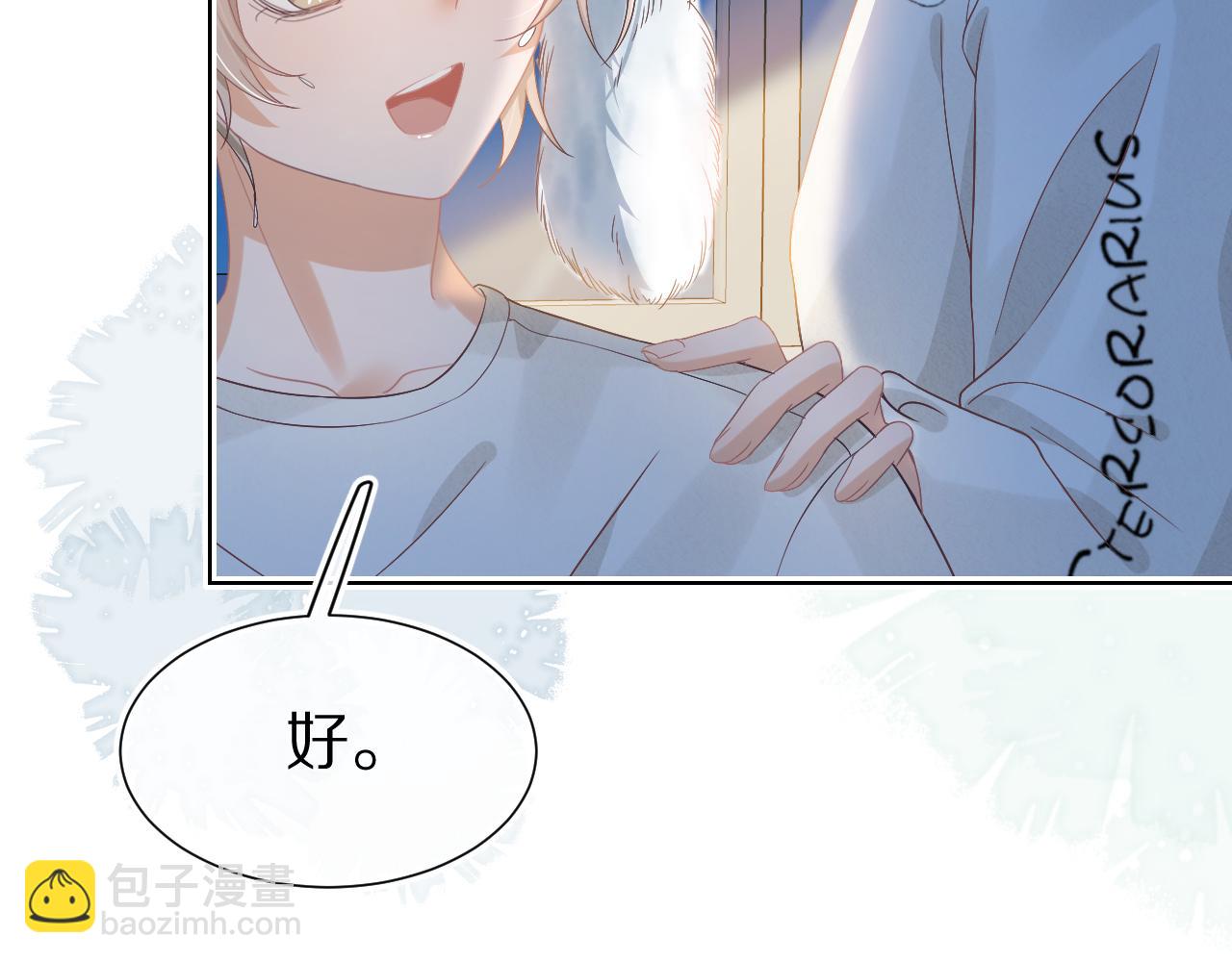 一口吃個兔 - 第24章  第一次和兔子……(2/3) - 4