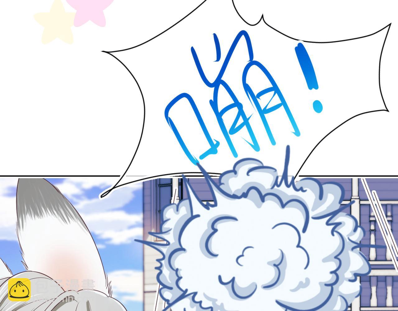 一口吃個兔 - 第24章  第一次和兔子……(2/3) - 5