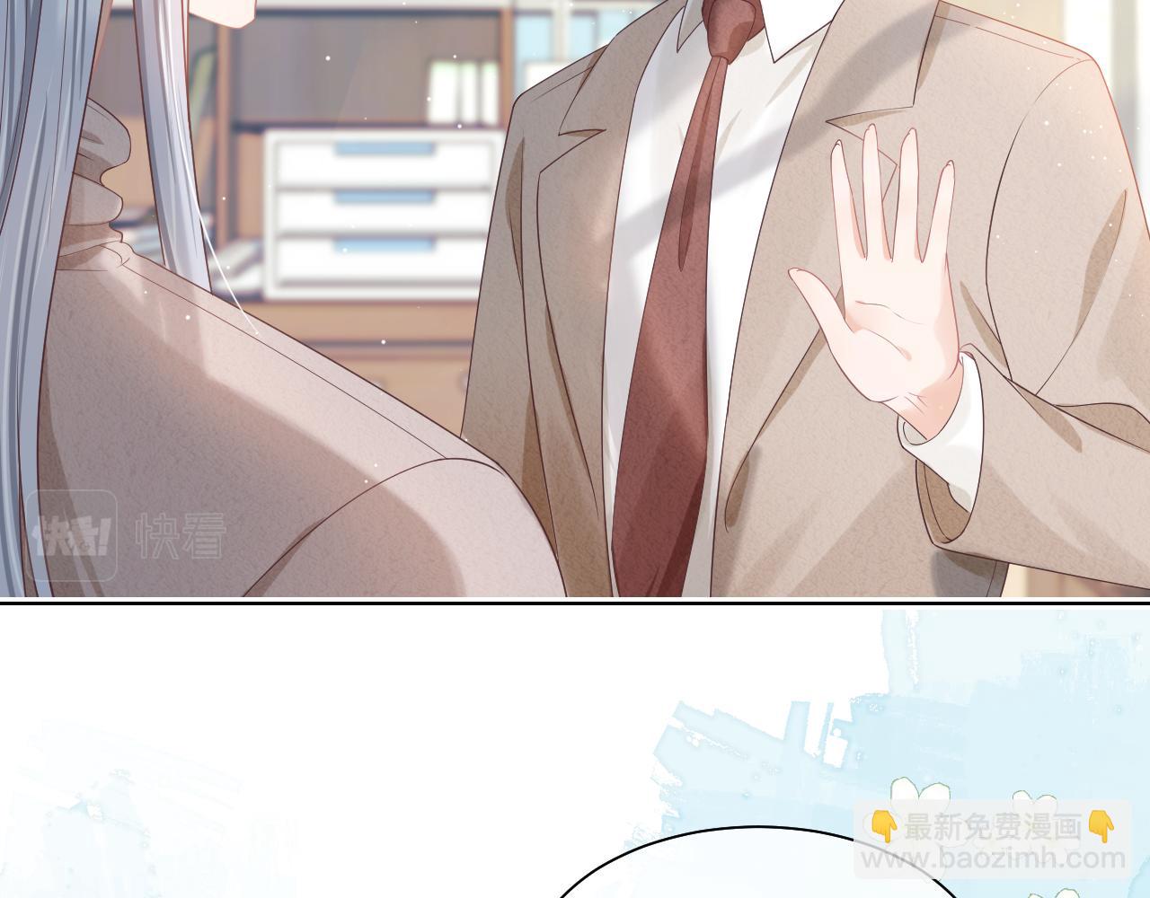 一口吃個兔 - 第26章  大力兔摧毀單槓(2/2) - 2