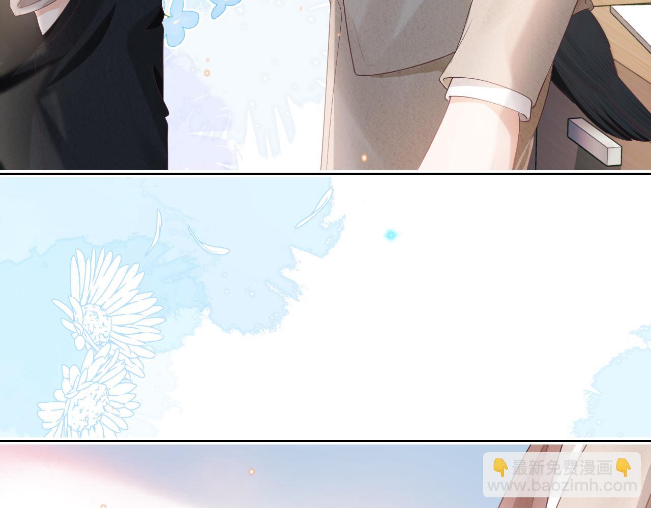 一口吃個兔 - 第26章  大力兔摧毀單槓(2/2) - 8