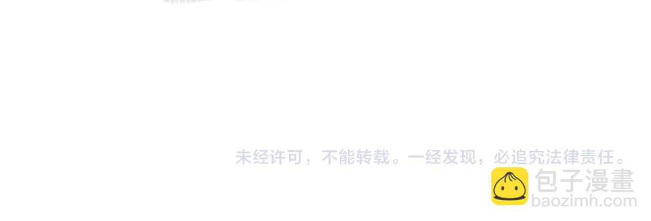 一口吃個兔 - 第26章  大力兔摧毀單槓(2/2) - 7