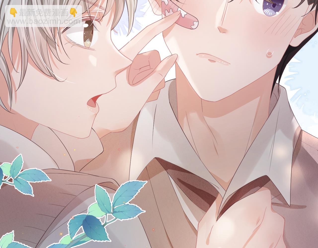 一口吃個兔 - 第28章 有你就夠了(2/2) - 5