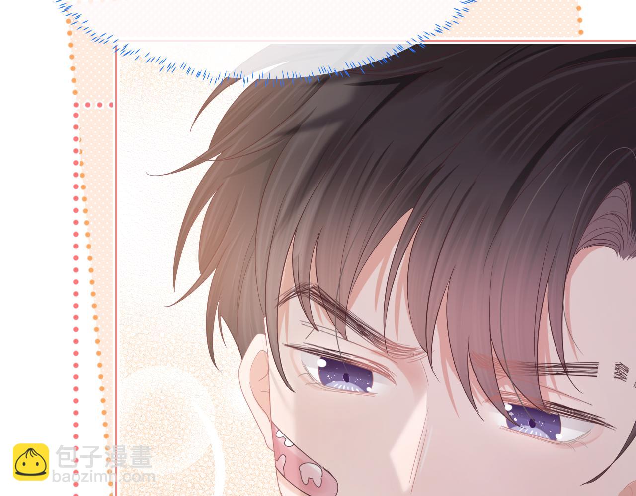 一口吃個兔 - 第28章 有你就夠了(2/2) - 1