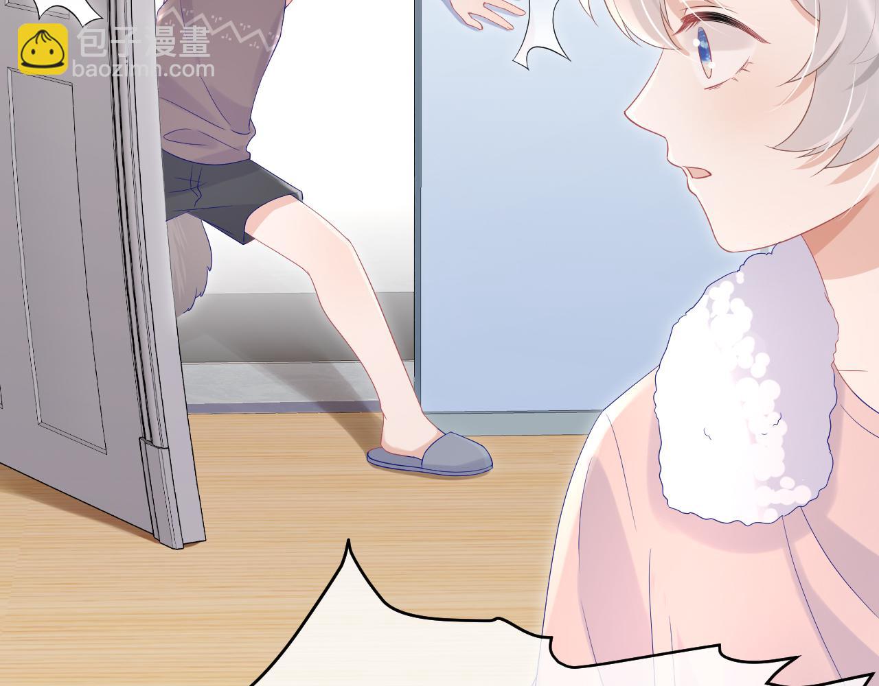 一口吃個兔 - 第11話 他又不會吃掉我(1/2) - 1