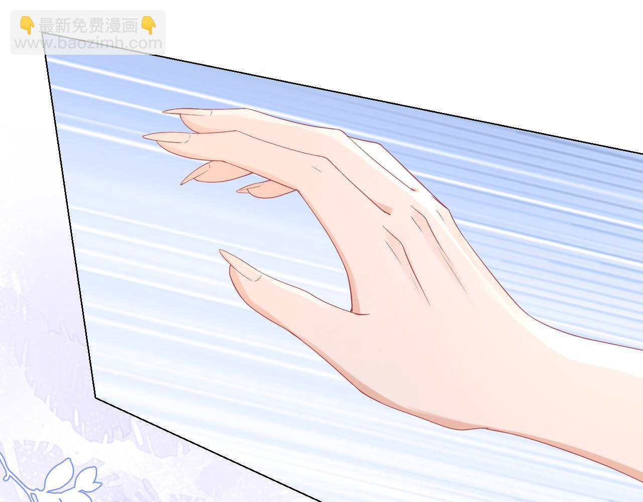 一口吃個兔 - 第11話 他又不會吃掉我(1/2) - 5