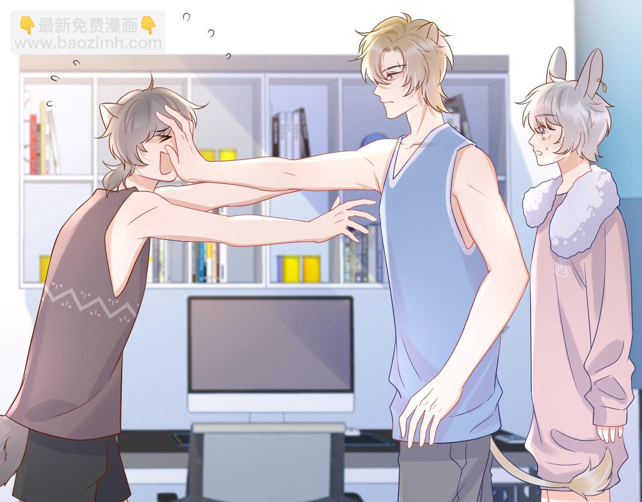 一口吃個兔 - 第11話 他又不會吃掉我(1/2) - 7