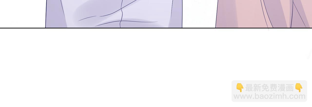 一口吃個兔 - 第11話 他又不會吃掉我(1/2) - 2