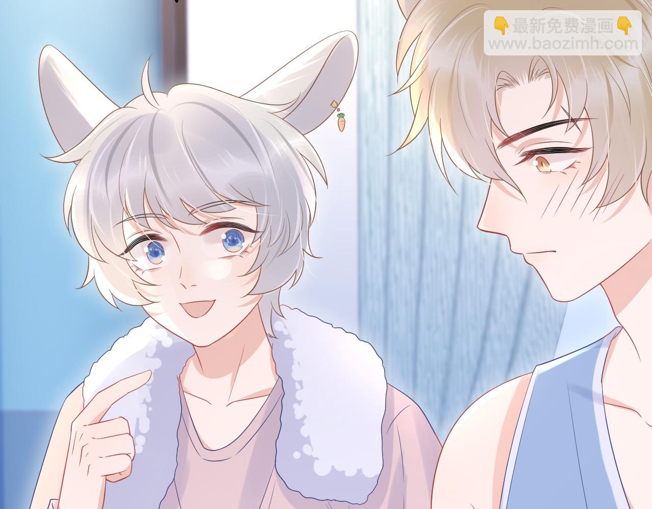 一口吃個兔 - 第11話 他又不會吃掉我(1/2) - 8