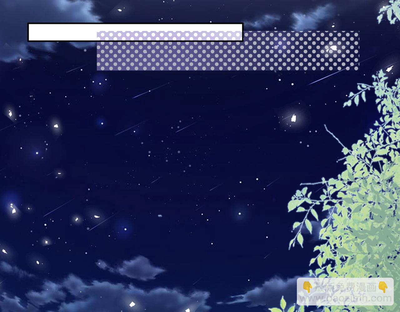 一口吃個兔 - 第11話 他又不會吃掉我(2/2) - 6