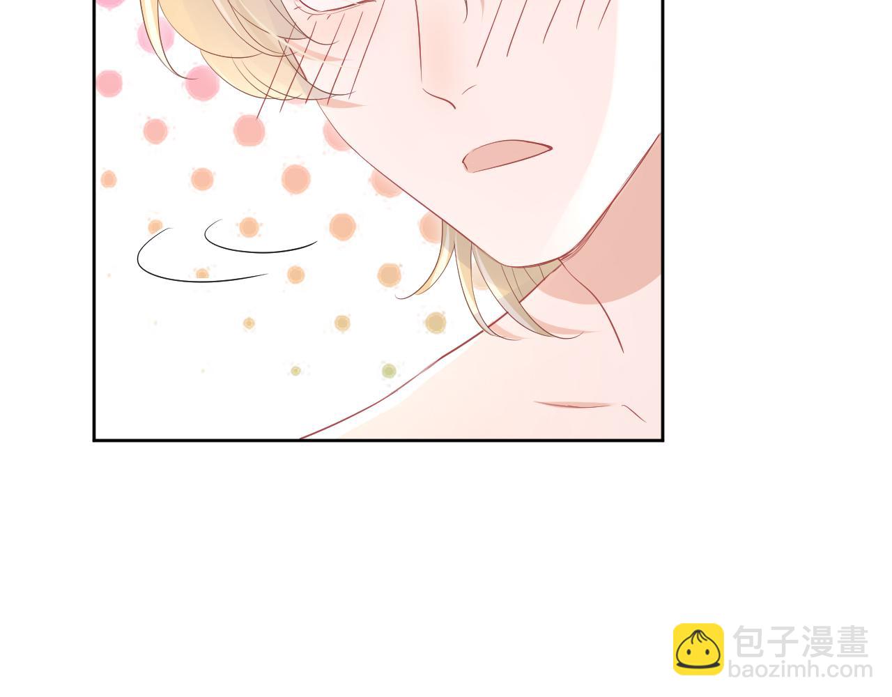 一口吃個兔 - 第11話 他又不會吃掉我(2/2) - 2