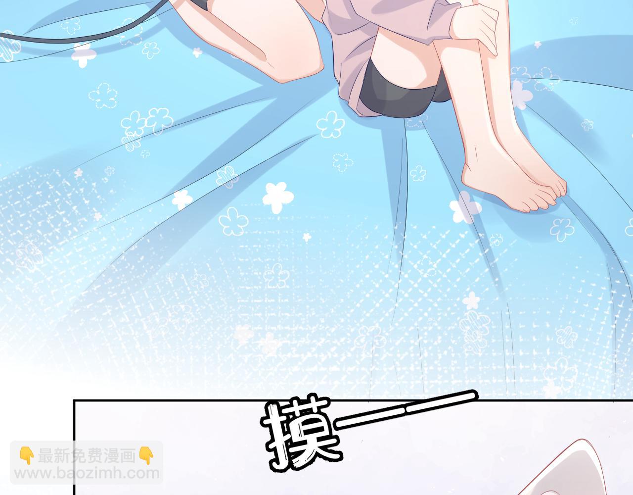 一口吃個兔 - 第11話 他又不會吃掉我(2/2) - 7