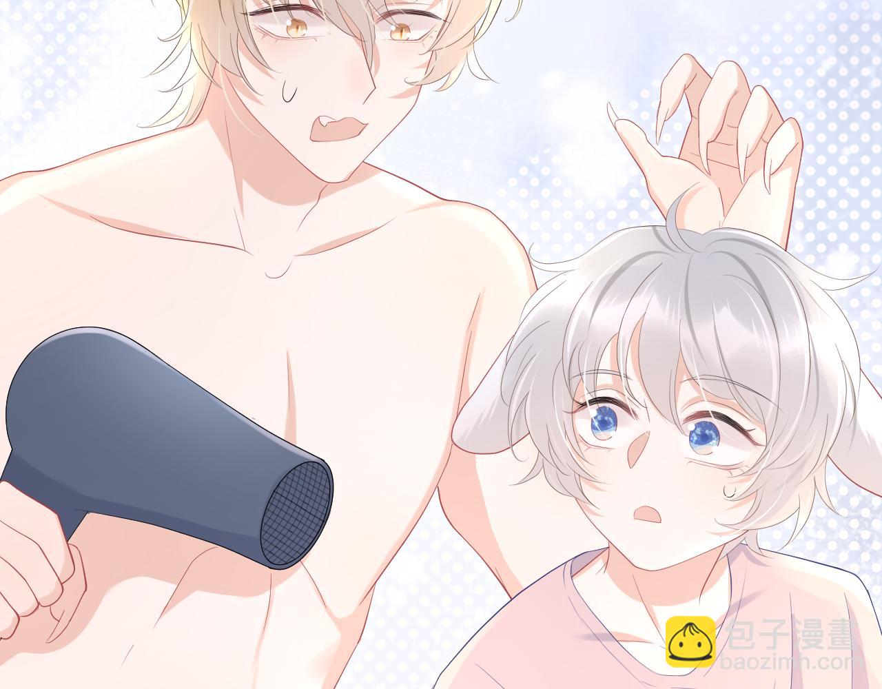 一口吃個兔 - 第11話 他又不會吃掉我(2/2) - 2