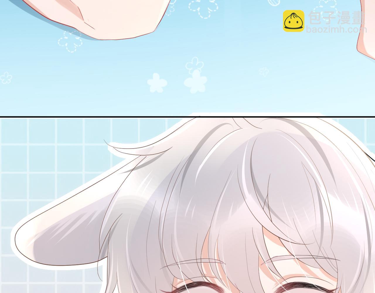 一口吃個兔 - 第11話 他又不會吃掉我(2/2) - 4