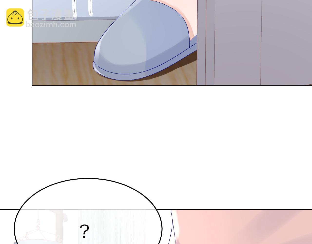 一口吃個兔 - 第11話 他又不會吃掉我(1/2) - 1