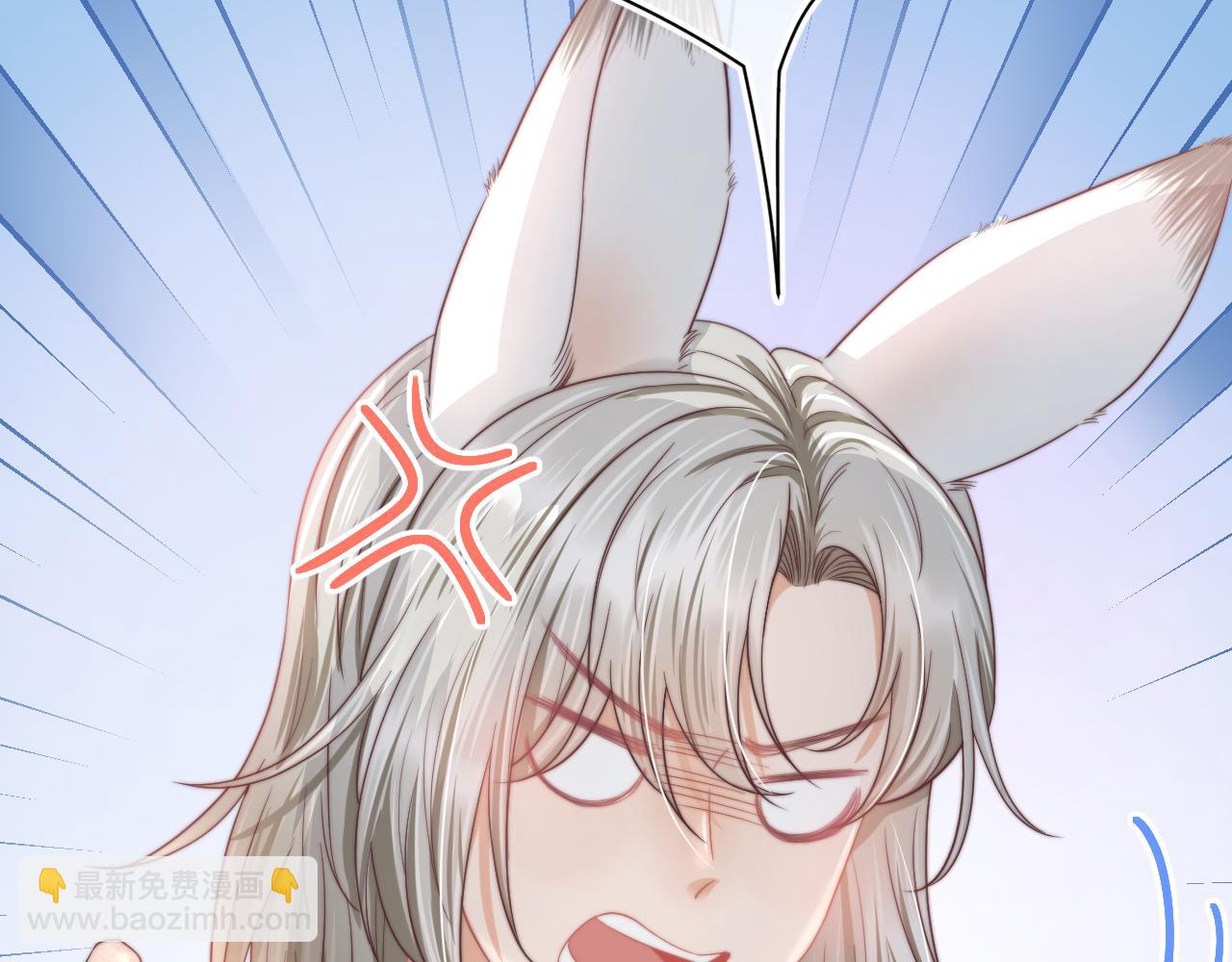 一口吃個兔 - 第30章  他的專屬溫暖(1/2) - 2