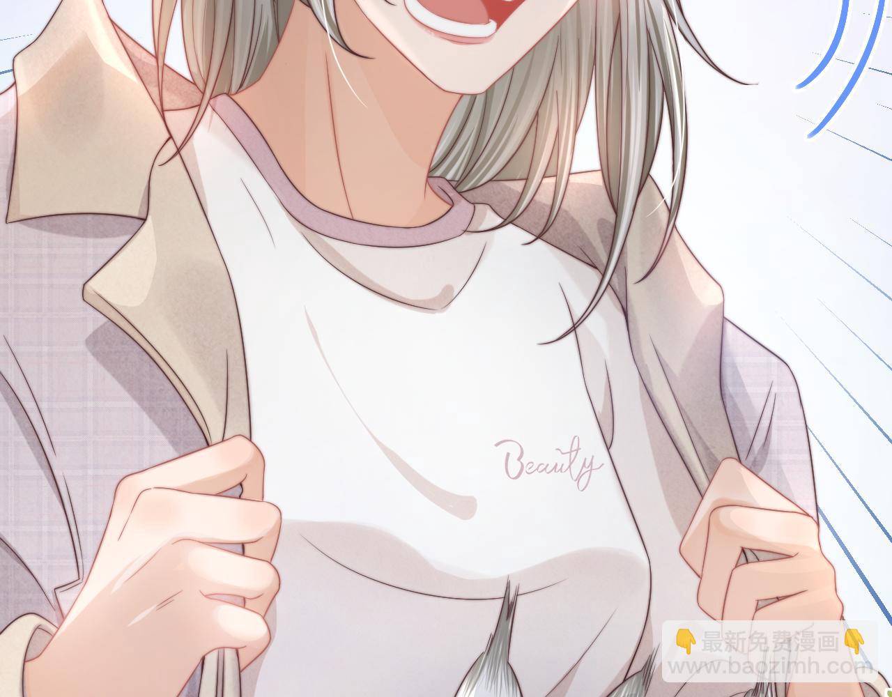 一口吃個兔 - 第30章  他的專屬溫暖(1/2) - 3