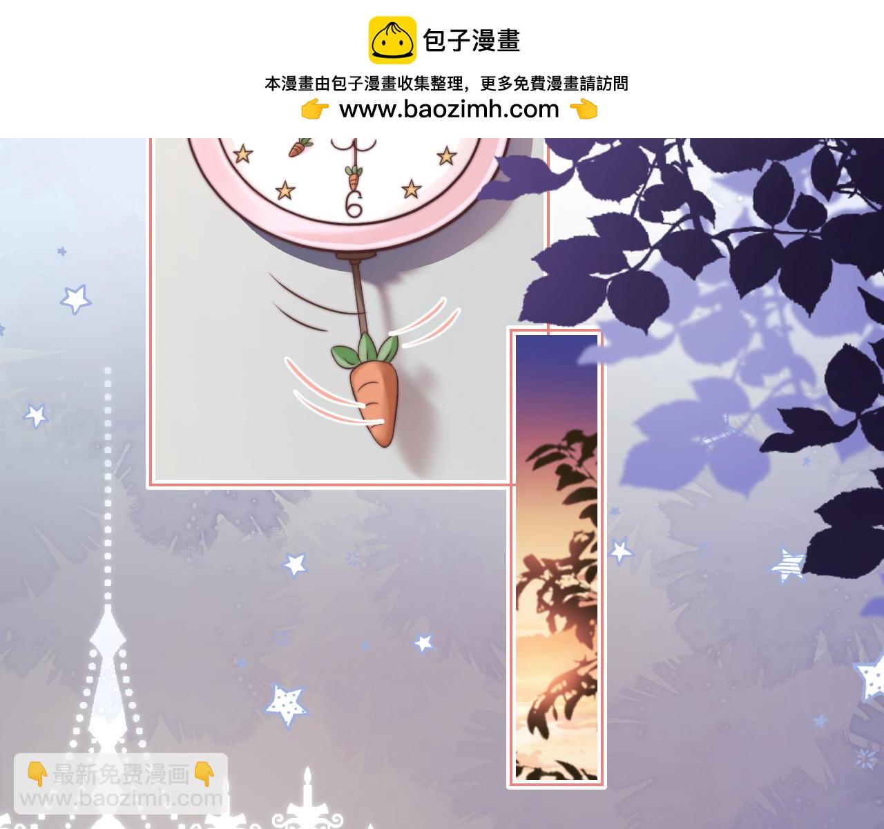 一口吃個兔 - 第30章  他的專屬溫暖(1/2) - 2