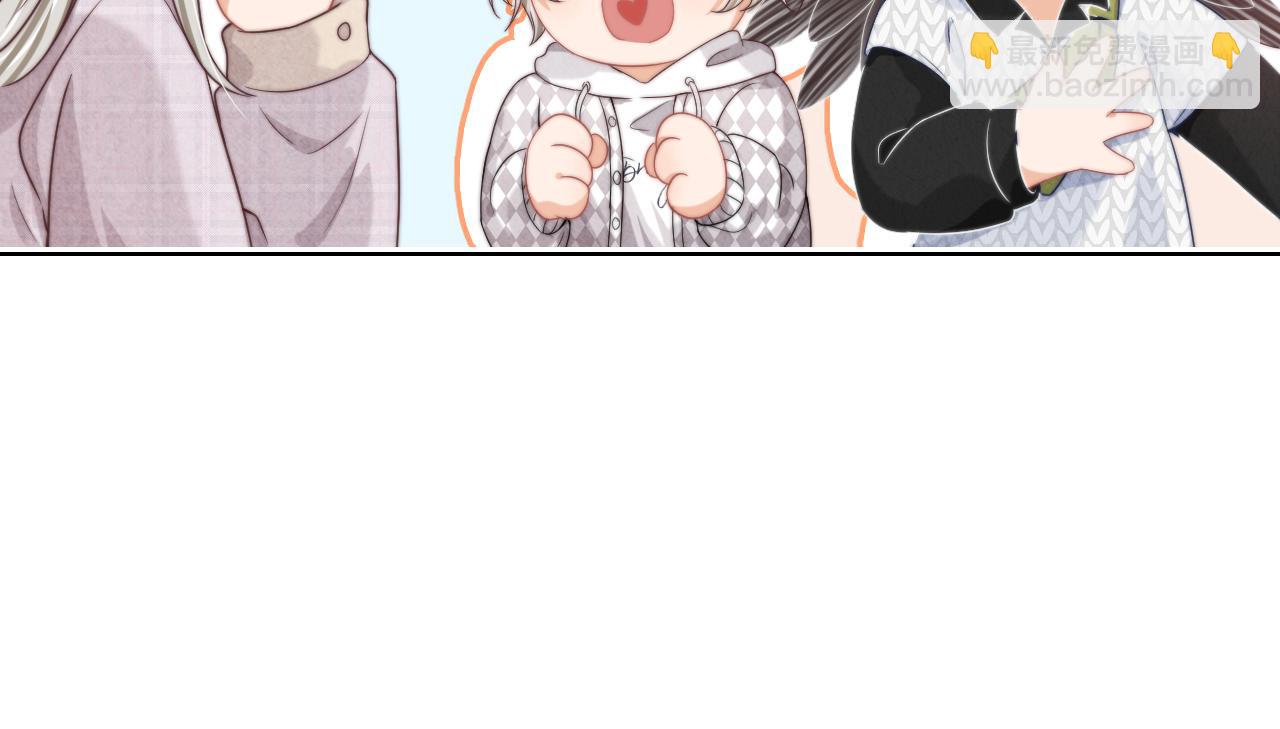 一口吃個兔 - 第30章  他的專屬溫暖(1/2) - 5